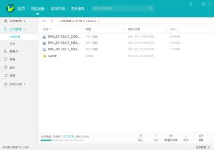 华为照片怎么存电脑(华为照片如何轻松存储至电脑，步骤详解)