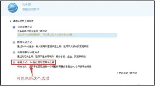 怎么开网址华为电脑(华为电脑如何开启网址导航)