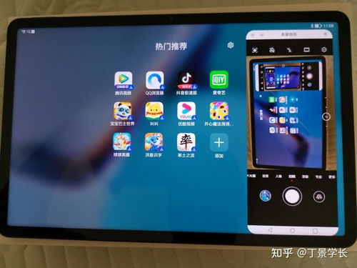华为平板电脑怎么投影(华为平板电脑投影操作指南)