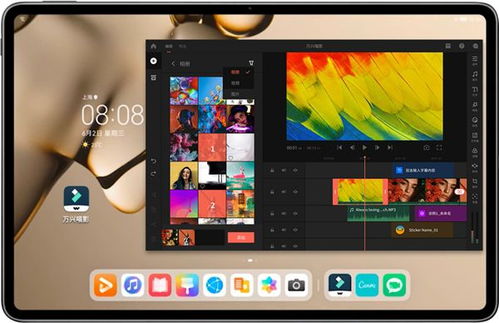 华为电脑怎么添加猫爪(华为电脑如何添加猫爪，一种创意与实用的结合)