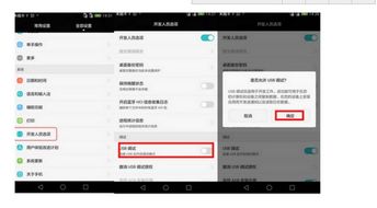 华为电脑怎么多开游戏(华为电脑多开游戏的方法和策略)