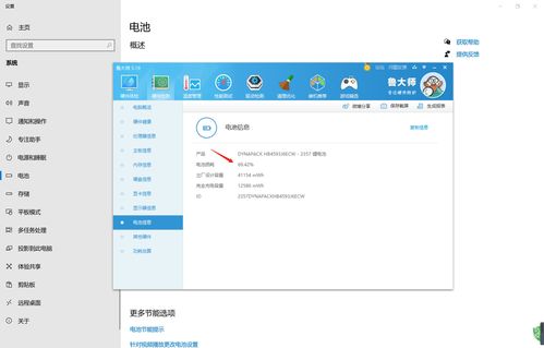 电脑掉电华为怎么关闭(电脑掉电时如何关闭华为电脑)