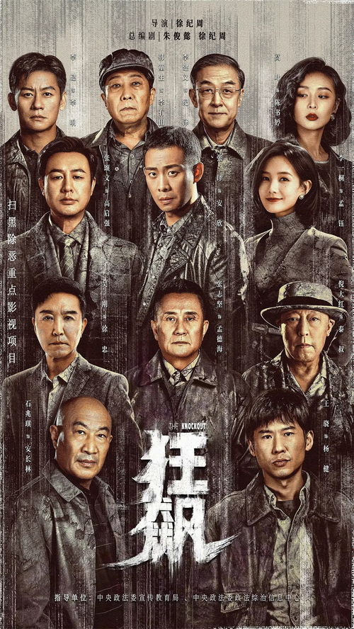 《正当防卫》在悬疑赛道强的可怕(正当防卫，悬疑赛道上的强势霸主—探究其惊人的魅力)