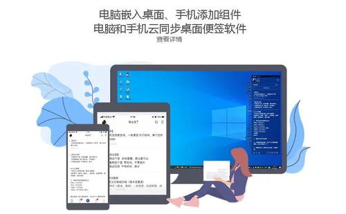 华为电脑便签怎么卸载(华为电脑便签卸载步骤详解)