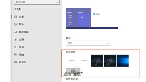 华为电脑怎么换新壁纸(华为电脑如何更换新壁纸—详细操作指南)
