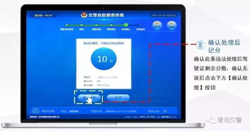 华为电脑怎么发送PPT(华为电脑发送PPT的详细步骤与操作指南)