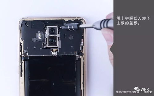 华为电脑外皮怎么拆(华为电脑外皮拆卸指南)