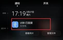 华为手机怎么安装电脑(华为手机上安装电脑系统的详细步骤)