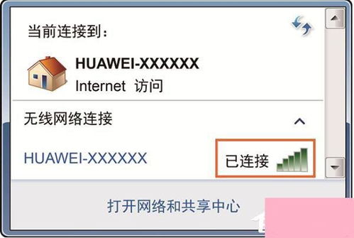 华为手机怎么安装电脑(华为手机上安装电脑系统的详细步骤)