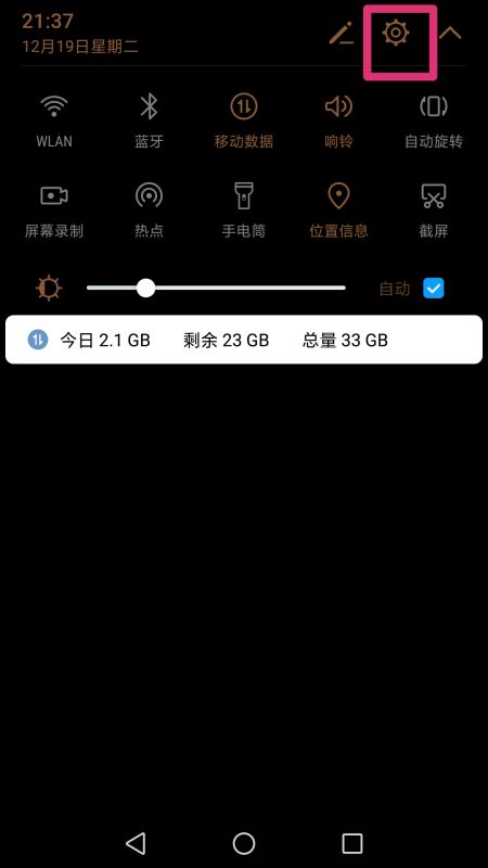 华为电脑怎么设置手纹(华为电脑手纹设置指南)