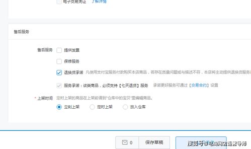 华为电脑怎么设置流量(华为电脑流量设置详解，轻松掌握网络管理技巧)