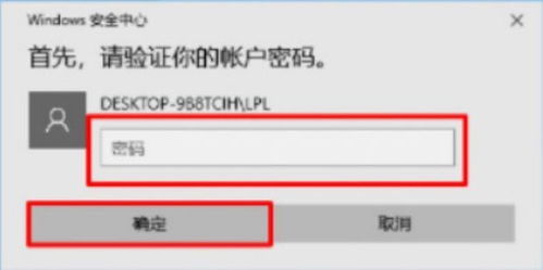 华为电脑怎么创建pin(华为电脑创建PIN码的详细步骤指南)