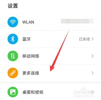 华为手机怎么添加电脑(华为手机如何添加电脑，一站式指南)