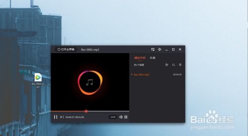 华为电脑声音怎么开启(华为电脑声音开启详细教程)