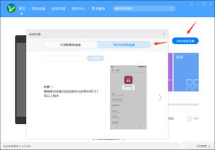 华为手机助手怎么电脑(如何使用电脑连接华为手机助手)