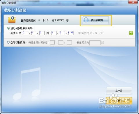 华为电脑cdr怎么下载(华为电脑CDR下载指南)