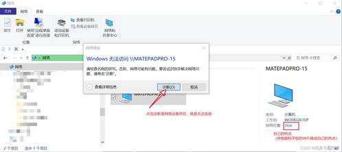 华为电脑升级怎么调回(华为电脑升级后的调整与恢复策略)