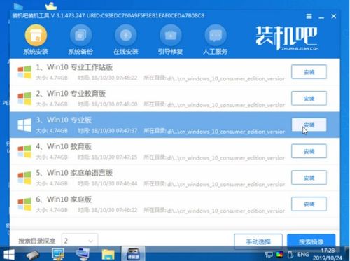 怎么更新电脑软件华为(华为电脑软件更新的方法与步骤详解)