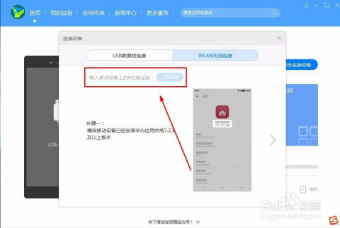 华为电脑签名怎么签名(华为电脑签名设置指南，轻松实现个性化签名操作)