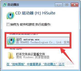 怎么投诉华为电脑质量(华为电脑质量问题投诉攻略)