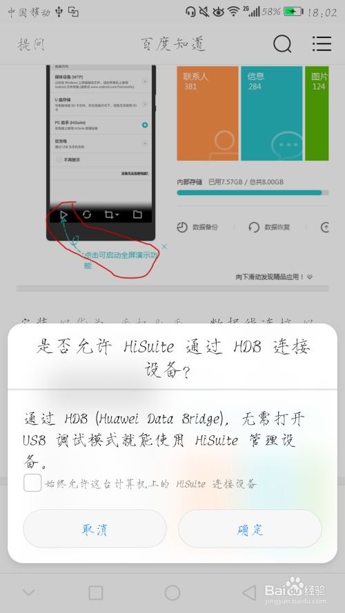 华为电脑怎么投影分屏(华为电脑投影分屏操作指南)
