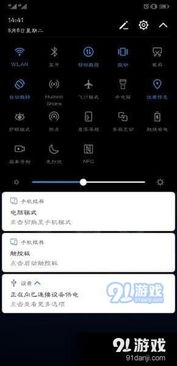 华为电脑怎么给电脑连网(华为电脑联网设置详解，轻松连接互联网的步骤指南)