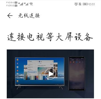 华为电脑怎么投屏电脑(华为电脑投屏电脑，操作指南与技巧解析)