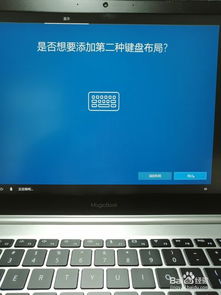 电脑怎么开华为(华为电脑开机指南，轻松启动你的电脑设备)