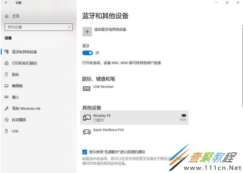 华为电脑怎么连接电脑(华为电脑连接电脑的方法与步骤详解)