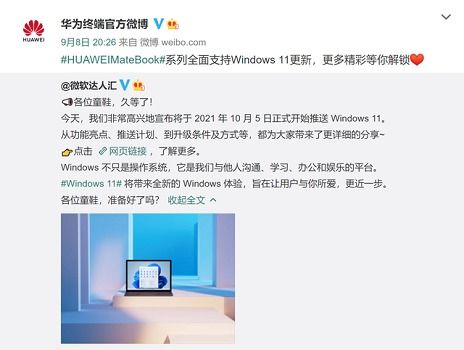 华为电脑怎么装(华为电脑安装系统全攻略)
