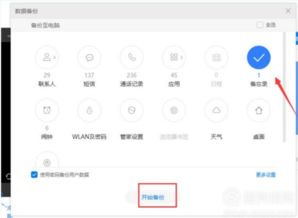 怎么导出备忘录华为电脑(华为电脑如何导出备忘录，详细步骤与操作指南)