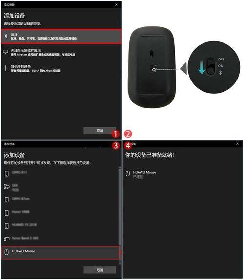 华为连电脑怎么用蓝牙(华为电脑蓝牙连接电脑的使用指南)