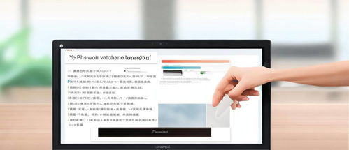 华为怎么截图在电脑上(华为电脑上如何进行截图操作)