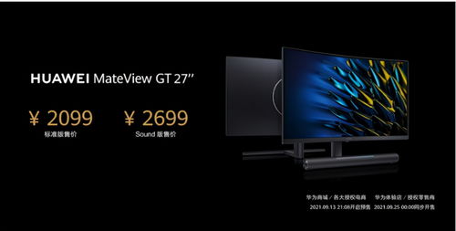 华为电脑沉浸式怎么退出(华为电脑沉浸式体验及其退出方法详解)