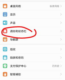 华为怎么关电脑灯亮(华为电脑灯光控制指南，如何关闭电脑灯光)