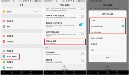 电脑上怎么安装华为手机(如何在电脑上安装华为手机—一步步详解)