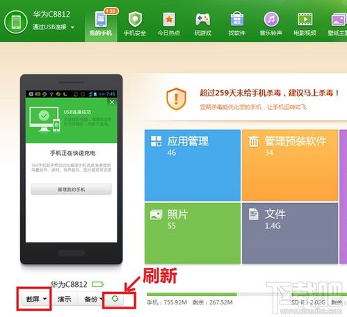 华为电脑怎么截图截屏(华为电脑截图截屏的多种方式)