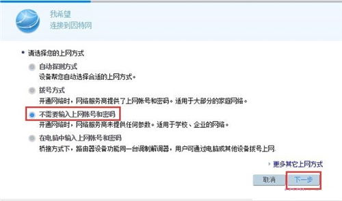 华为电脑网线怎么用(华为电脑网线使用指南)