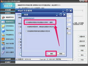 电脑内存大怎么清理华为(华为电脑内存清理全攻略，释放存储空间，提升运行效率)
