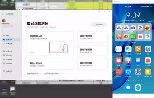 怎么更改软件名华为电脑(如何更改软件名在华为电脑上，详细步骤与注意事项)