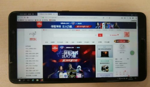 电脑怎么截屏华为视频(华为电脑视频截屏的详细步骤指南)