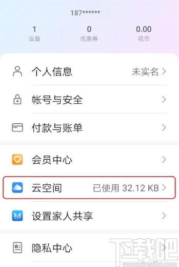 华为电脑怎么加好友(华为电脑如何添加好友，详细步骤与实用技巧)