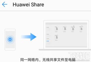 华为电脑怎么语音搜索(华为电脑语音搜索功能详解，轻松实现语音操控)