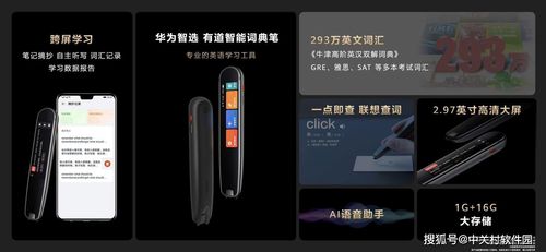 智能 华为电脑怎么开机(智能时代下的华为电脑开机操作详解)