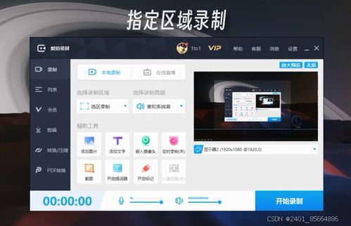 华为电脑怎么录游戏(华为电脑游戏录制全攻略，轻松掌握录制游戏的方法)