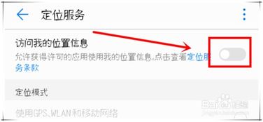 华为荣耀怎么连接电脑(华为荣耀手机如何轻松连接电脑，详细步骤与操作指南)