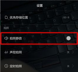 华为手机静音怎么出声