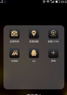 华为手机怎么自带镜子