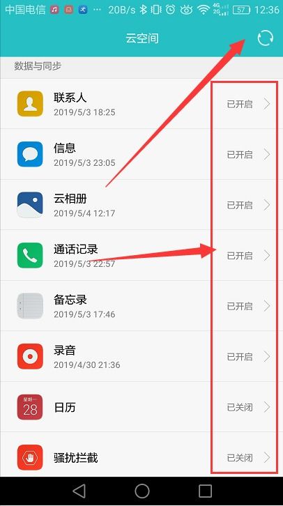 华为手机怎么主题还原