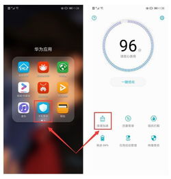 华为手机怎么存手机卡里